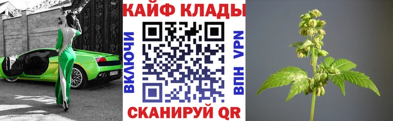 Купить наркотики цена Шимановск Alpha-PVP Гашиш Конопля КОКАИН
