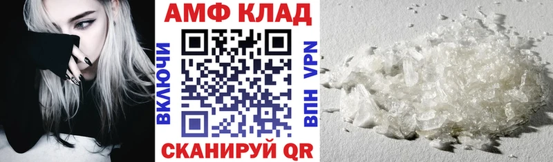 АМФЕТАМИН 98%  продажа наркотиков  Шимановск 