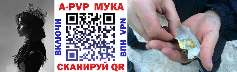A-PVP СК  Шимановск 