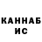 Alpha PVP крисы CK Aidan Haesche