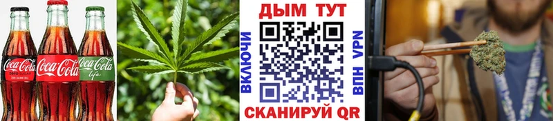 Cannafood марихуана  сколько стоит  Шимановск 