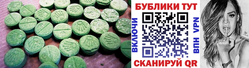 ЭКСТАЗИ XTC  где купить наркотик  Шимановск 