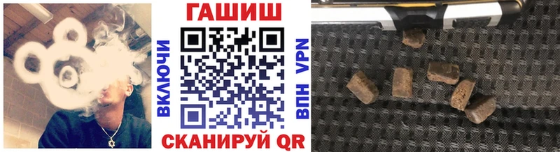 ГАШ индика сатива Шимановск