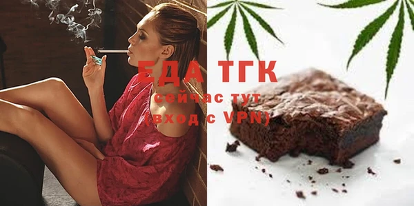 меф Липки