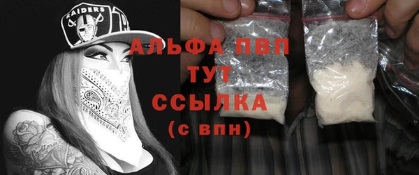 шишки Лихославль