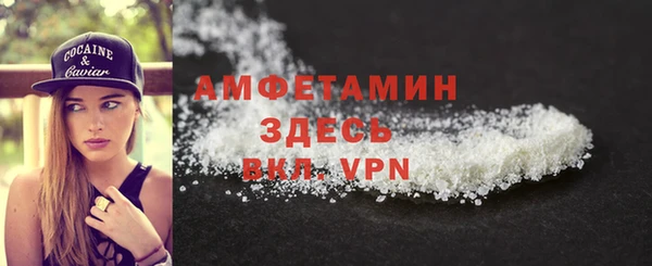 альфа пвп VHQ Надым