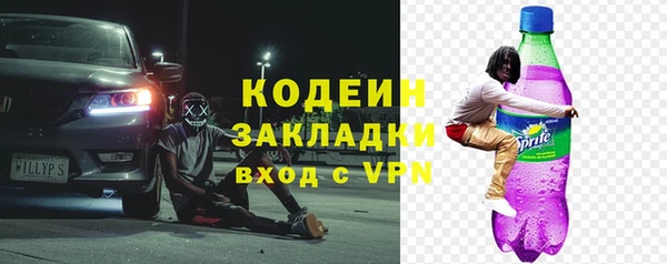 ГАЛЛЮЦИНОГЕННЫЕ ГРИБЫ Сосновоборск