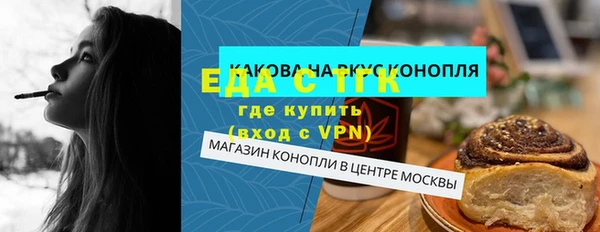 шишки Лихославль