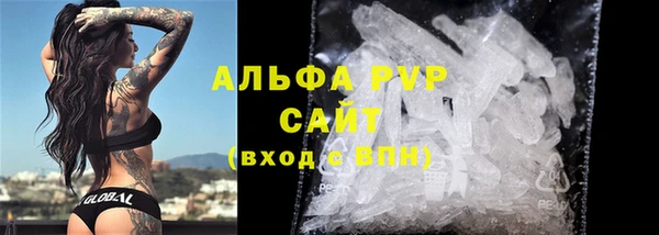 кристаллы Сясьстрой