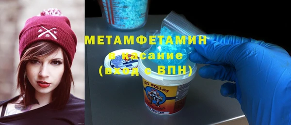 шишки Лихославль