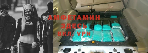 соль курить ск Белокуриха
