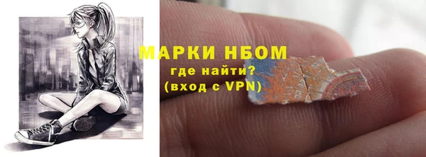 шишки Лихославль