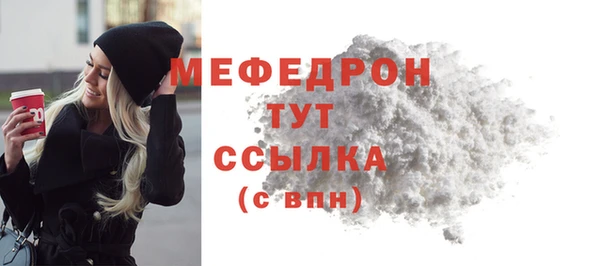 меф Липки