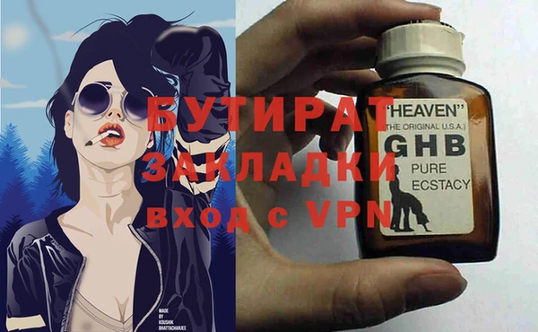 меф Липки