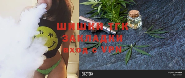 меф Липки