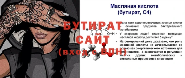 шишки Лихославль