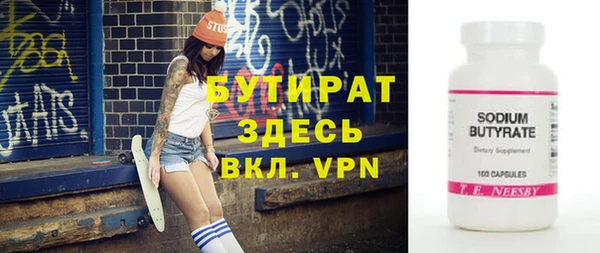 меф Липки