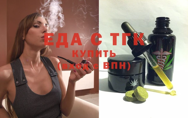 шишки Лихославль