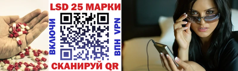 Лсд 25 экстази кислота Шимановск