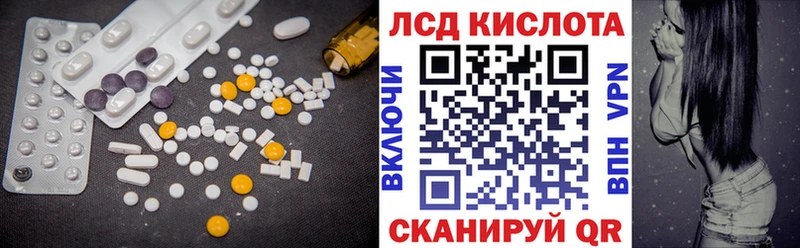 Лсд 25 экстази ecstasy Шимановск