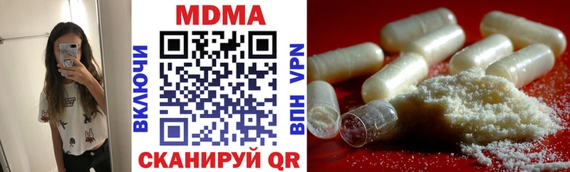 МДМА молли hydra вход Шимановск