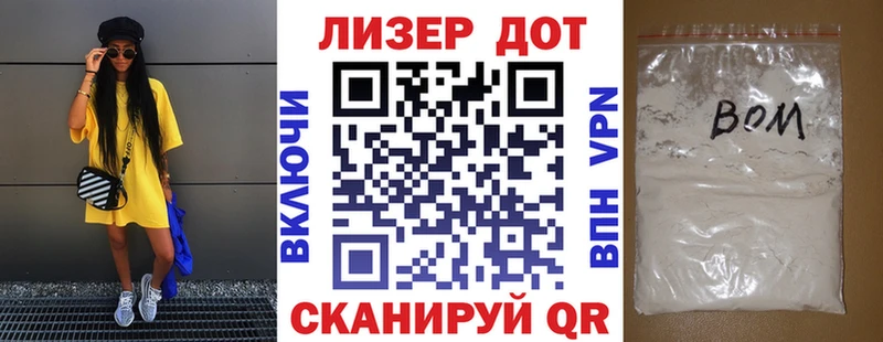 цена наркотик  ОМГ ОМГ как войти  Наркотические марки 1,8мг  Шимановск 
